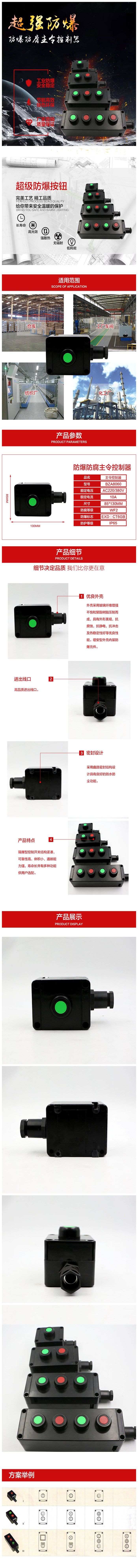 详细页.jpg
