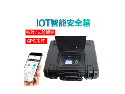 双指纹安全防护箱